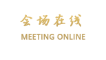 重庆金巢主题酒店